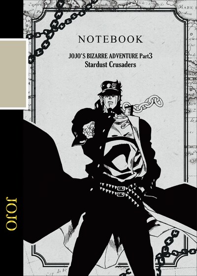 「ジョジョの奇妙な冒険 B5クラシックノートA」表面