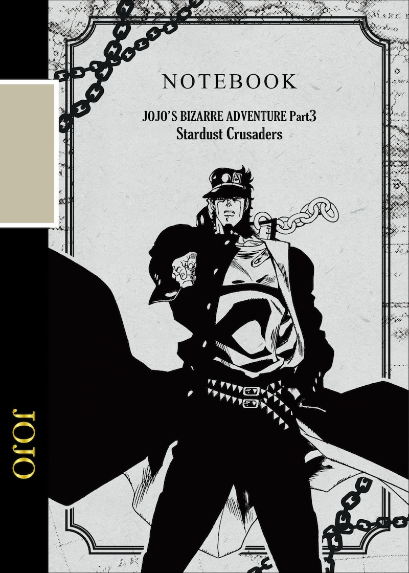 「ジョジョの奇妙な冒険 B5クラシックノートA」表面