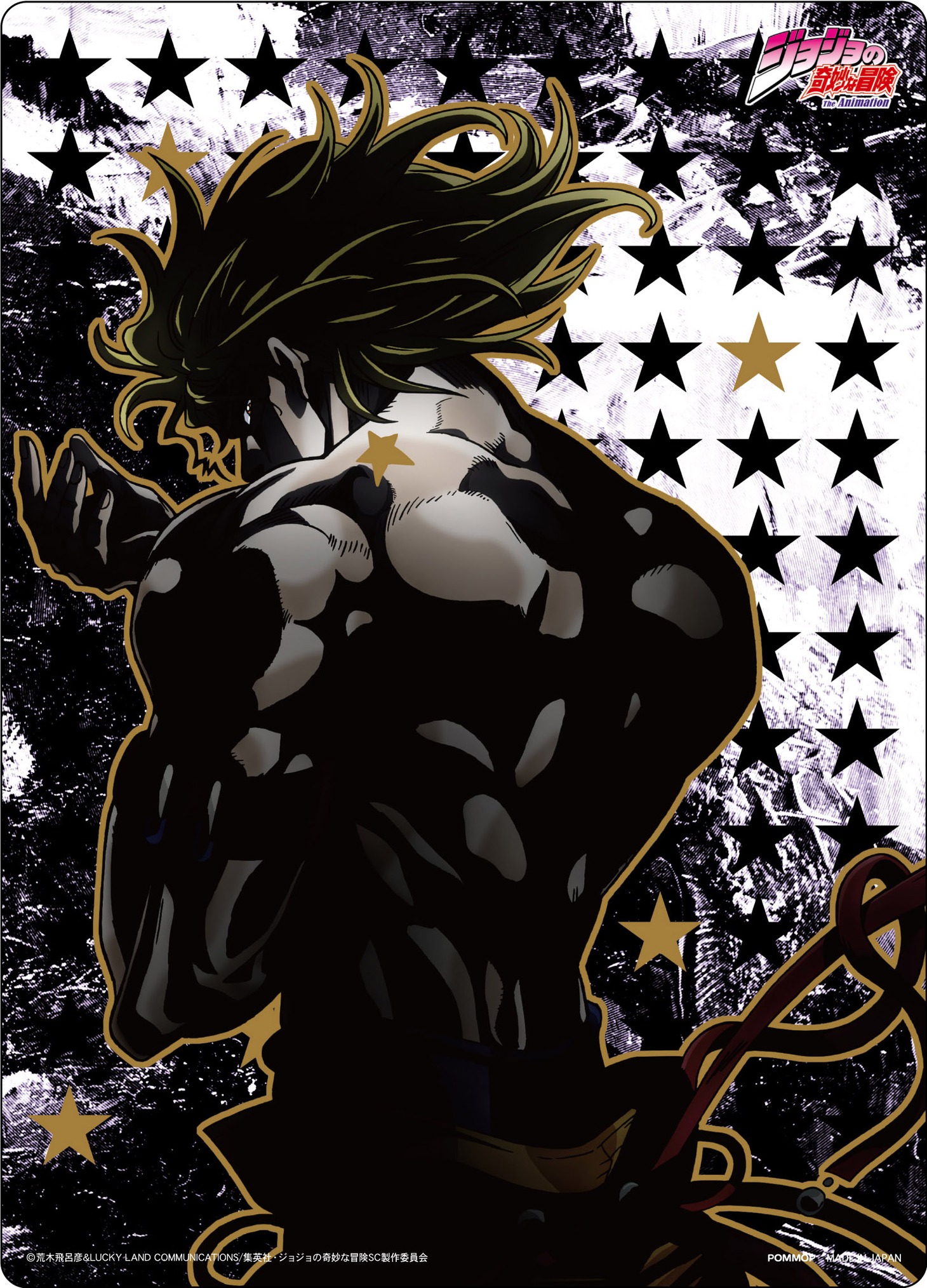 「ジョジョの奇妙な冒険 下敷き（DIO）」