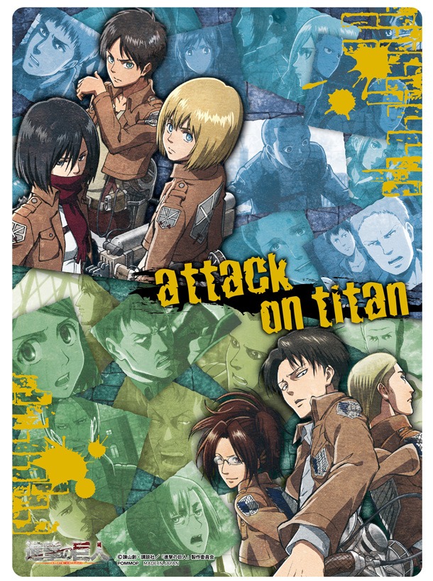 「進撃の巨人 下敷き」