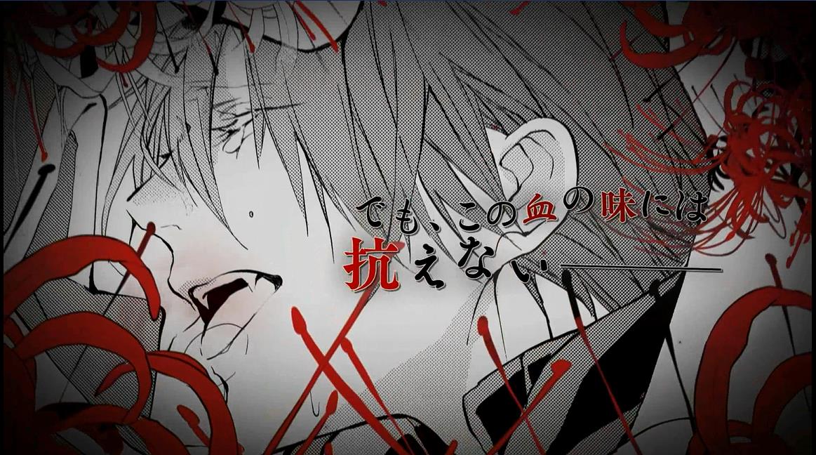 サマミヤアカザ「ブラッディ+メアリー」2巻のCMカット。