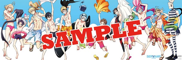 月刊コミックジーン8月号付録の「SERVAMP―サーヴァンプ―」水着ポスター。