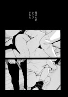 「水色の部屋」第1話より。