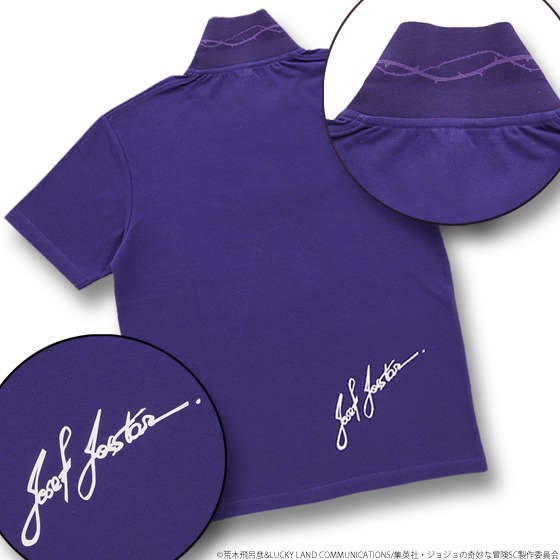 「ジョジョの奇妙なポロシャツ」ジョセフ・ジョースターモデル。(C)荒木飛呂彦&LUCKY LAND COMMUNICATIONS/集英社・ジョジョの奇妙な冒険SC製作委員会