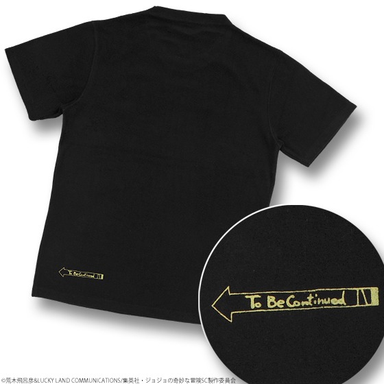 「ジョジョの奇妙なパイル地T-シャツ」空条承太郎モデル。(C)荒木飛呂彦&LUCKY LAND COMMUNICATIONS/集英社・ジョジョの奇妙な冒険SC製作委員会