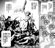 「KISS MY ASS」より