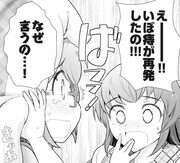 「KISS MY ASS」より