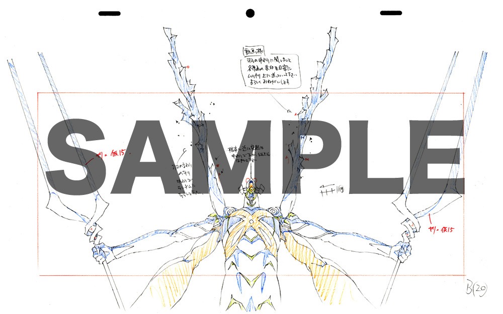 横浜会場で新規に追加された資料「『：Ｑ』C-1302 原画　」。(c)カラー