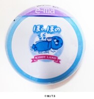 7月26日発売の「e-ma」キャンディ。(c)M.I/T.S