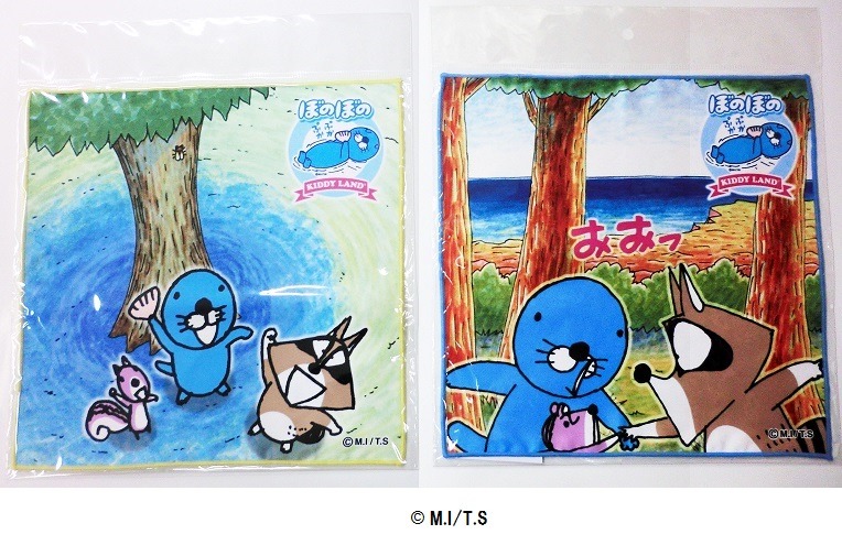 7月26日発売の「マルチクロス」。(c)M.I/T.S