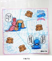 8月9日発売の「マルチクロス」。(c)M.I/T.S