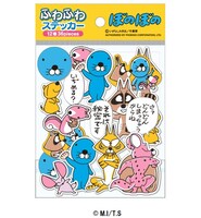 「ぼのぼのフェア」期間中に発売される「ぼのぼの ふわふわステッカー」。(c)M.I/T.S