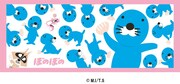 「ぼのぼのフェア」期間中に発売される「ぼのぼの フェイスタオル」。(c)M.I/T.S