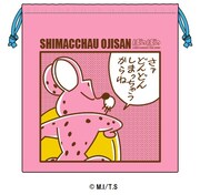 「ぼのぼのフェア」期間中に発売される「ぼのぼの 巾着」。(c)M.I/T.S