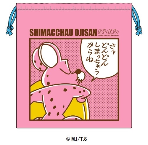 「ぼのぼのフェア」期間中に発売される「ぼのぼの 巾着」。(c)M.I/T.S