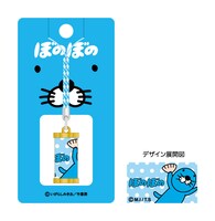 「ぼのぼのフェア」期間中に発売される「ぼのぼの おみくじ根付け」。(c)M.I/T.S