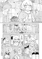 「オデット ODETTE」より。