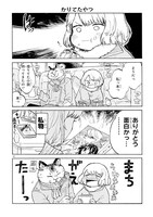 「オデット ODETTE」より。