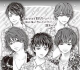 藤原ゆかが描いたSexy Zoneのメンバー。(c)藤原ゆか/集英社