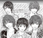 藤原ゆかが描いたSexy Zoneのメンバー。(c)藤原ゆか/集英社