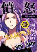 ザ・マザーのカード(c)Tanaka Strike