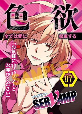 スノウリリイのカード(c)Tanaka Strike