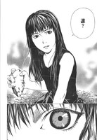 「SIREN -赤イ海ノ呼ビ声-」より。