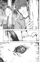 「SIREN -赤イ海ノ呼ビ声-」より。