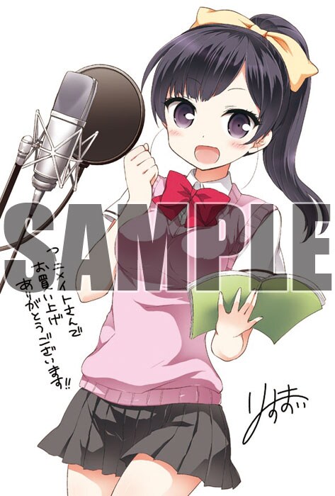 アニメイト各店で配布される、りすまい描き下ろしイラストカード。