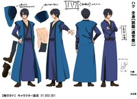 ハクのキャラクター設定画。(c)草凪みずほ・白泉社／暁のヨナ製作委員会