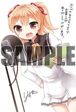 エルパカBOOKSで配布される、りすまい描き下ろしイラストカード。