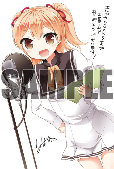 エルパカBOOKSで配布される、りすまい描き下ろしイラストカード。