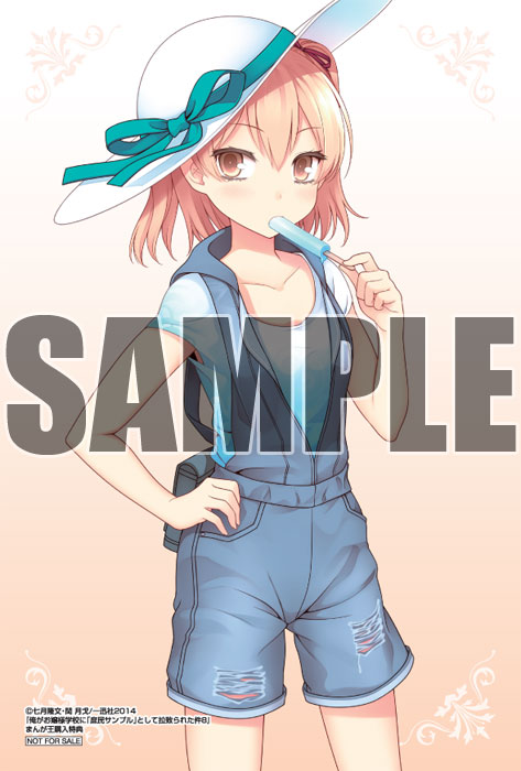 まんが王八王子店・まんが王倶楽部で配布される、原作8巻購入特典の描き下ろしイラストカード（天空橋愛佳）。