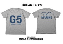 「海軍G-5Tシャツ」(c)尾田栄一郎／集英社・フジテレビ・東映アニメーション