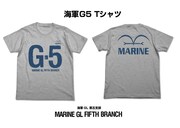「海軍G-5Tシャツ」(c)尾田栄一郎/集英社・フジテレビ・東映アニメーション