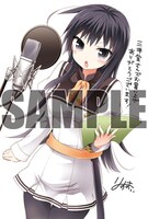 三洋堂書店（一部店舗除く）で配布される、りすまい描き下ろしイラストカード。