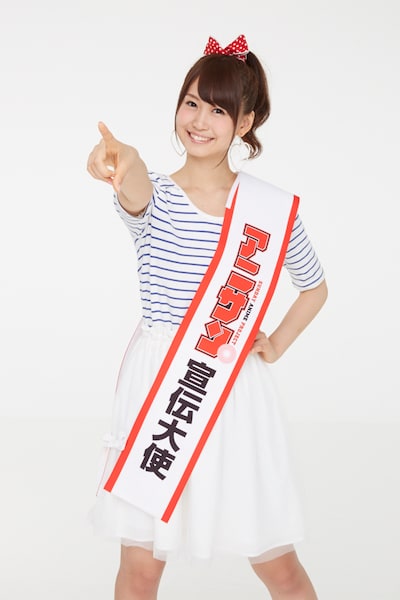 アニサンの宣伝大使に就任した芹澤優。