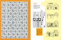 イラストレーション9月号の高野文子特集ページ。