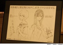 「エヴァンゲリオン展」横浜会場で配布している、貞本義行描き下ろしの広告。左は綾波レイ、右の女性は……？