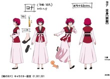 ヨナのキャラクター設定画。(c)草凪みずほ・白泉社／暁のヨナ製作委員会