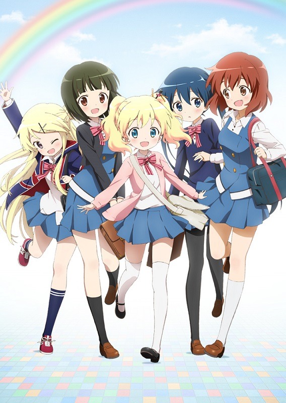 「ハロー!!きんいろモザイク」キービジュアル第1弾 (c)原悠衣・芳文社 / ハロー!!きんいろモザイク製作委員会