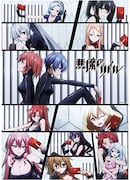 「悪魔のリドル展」で販売される「ハイグレードポスター」。(c)高河ゆん・南方純/KADOKAWA刊/「悪魔のリドル」製作委員会