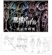 「悪魔のリドル展」で販売される「悪魔のリドル」設定資料集(c)高河ゆん・南方純/KADOKAWA刊/「悪魔のリドル」製作委員会