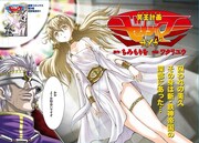 ちみもりを原作・ワタリユウ作画「冥王計画ゼオライマーΩ」より。