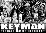 月刊COMICリュウ10月号の予告ページ。