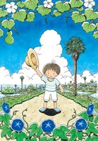 コマツシンヤの新連載「つるまき町夏時間」のカット。