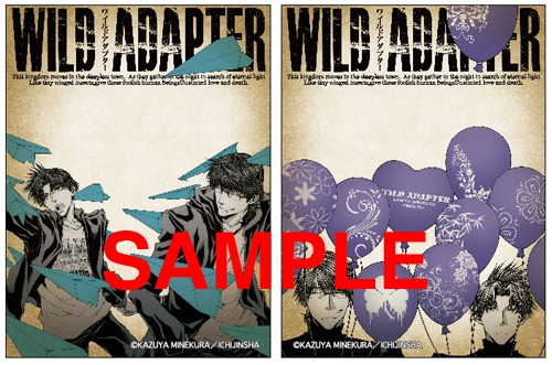 「WILD ADAPTER」付箋セットの中身（峰倉かずやデザイン）