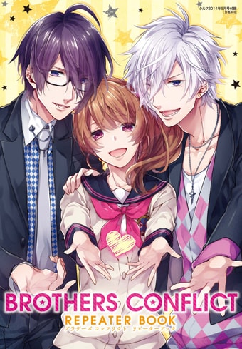 「BROTHERS CONFLICT 13Bros.COLLECTION」は、月刊シルフ9月号付録の「BROTHERS CONFLICT REPEATER BOOK」に掲載されている。