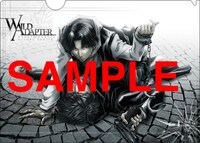 「WILD ADAPTER」クリアファイル
