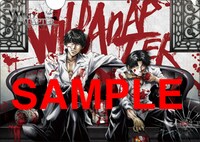 「WILD ADAPTER」クリアファイル